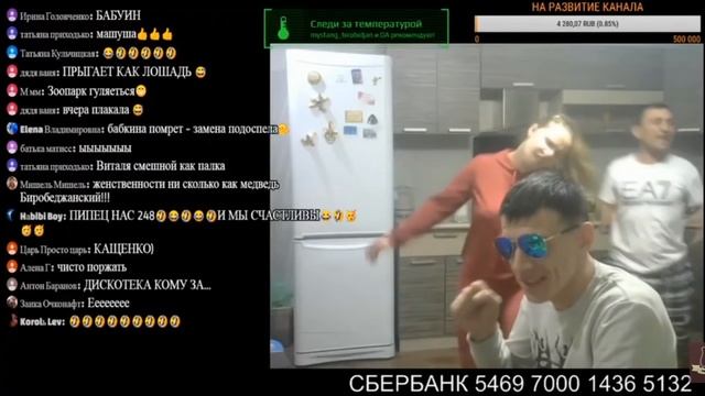 Виталик ,Ангелина и Конюх/ЦИРКОВОЕ ШОУ/АЛКОСТРИМ смотреть онлайн