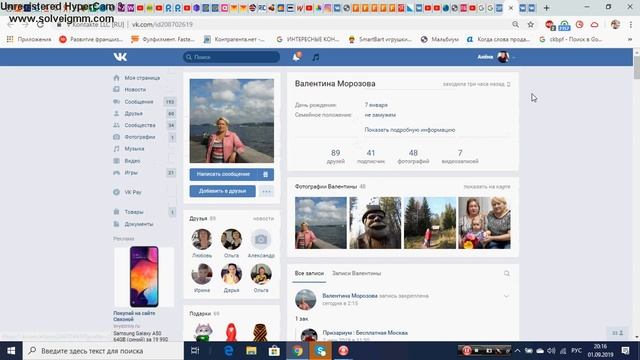 ВанГогВоМне. Итоги конкурса 01.09.2019. Картины по номерам на холсте vangogvomne.ru смотреть онлайн