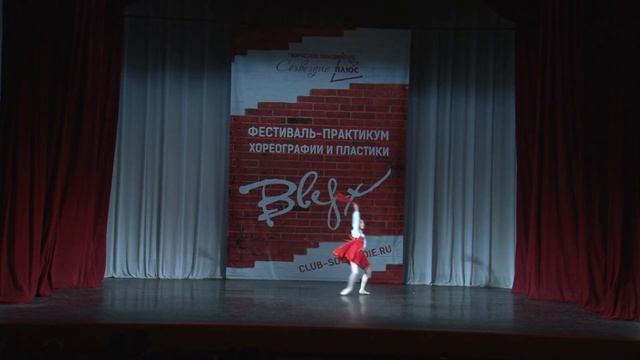 Вариация. Усова Анастасия, Арабеск, Саратов смотреть онлайн