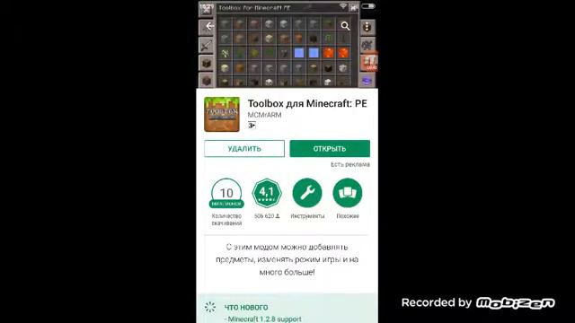 Как обойти лицензию в майнкрафт смотреть онлайн