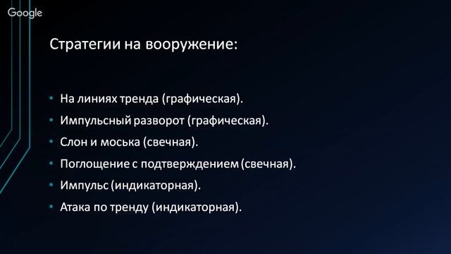 Вебинар сайта Strategy4you.ru: 