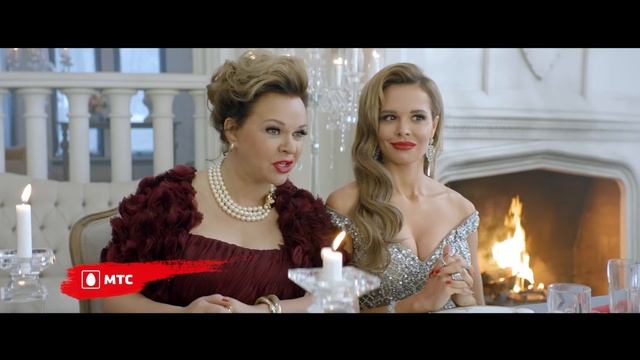 МТС | Наш Smart | Это все от меня! смотреть онлайн