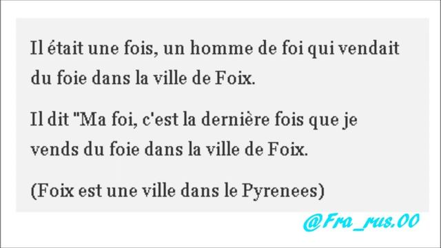 Французская скороговорка (2). Les virelangues en français avec la traduction | Il était une fois... смотреть онлайн