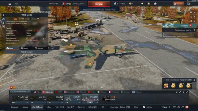 War Thunder {ЛУЧШИЙ ИГРОК} СУПЕР РАННИЙ ВАР ТНАДЕР ( ПЕРЕД РАБОТОЙ ) смотреть онлайн
