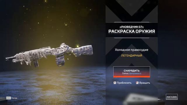 APEX LEGENDS | ВЫБИЛ ЛЕГЕНДАРНЫЙ РАЗВЕДЧИК G7 