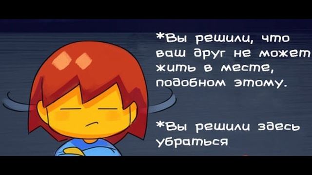 Comics MIX [ RUS VOICE By E•NOT TIME ] | Undertale | Deltarune | BaTIM | Eddsworld смотреть онлайн