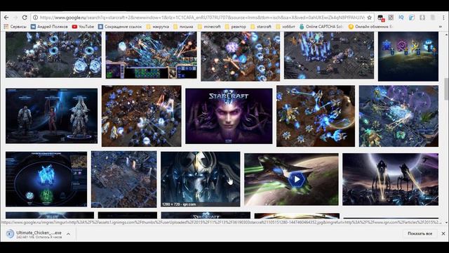 обзор на игры starcraft 2 смотреть онлайн