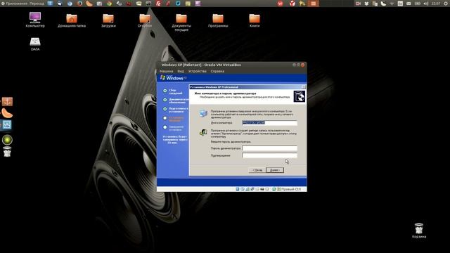 Как установить windows xp на Virtual Box? смотреть онлайн