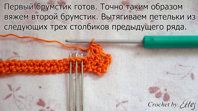 ♦ Простой узор брумстик без спиц • Перуанское вязание крючком • ellej смотреть онлайн