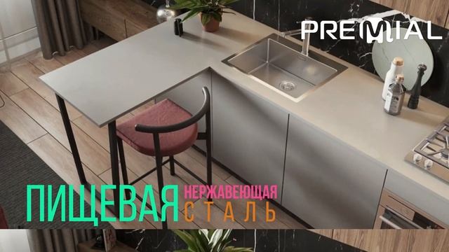 "Зеленый" дизайн смотреть онлайн