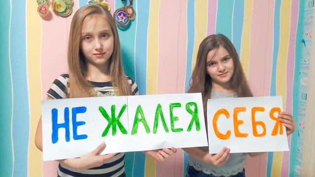 С днем рождения, наш любимый тренер! смотреть онлайн