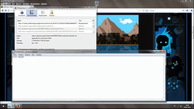 How to download flash games from any sites (Firefox) смотреть онлайн