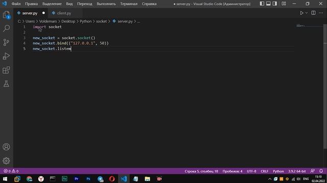 #1 - Python Socket. Пишем консольный чат. смотреть онлайн