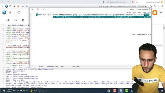 حل مشكلة تخلص من موارد حظر العرض في بلوجر Eliminate render-blocking resources смотреть онлайн