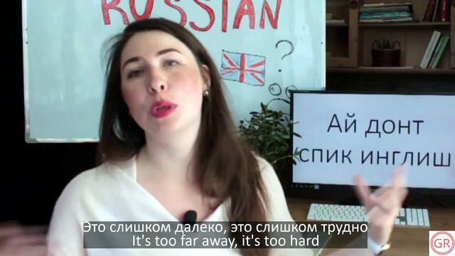 WHY RUSSIANS DON'T SPEAK ENGLISH смотреть онлайн