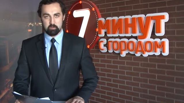 7 МИНУТ С ГОРОДОМ 16 12 16 смотреть онлайн