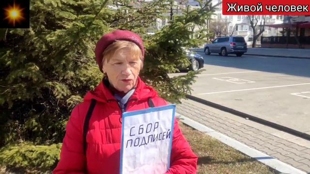 Невозможно выбить почву из-под ног у того, кто имеет основание в себе. смотреть онлайн