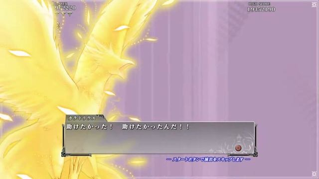 Caladrius Blaze Easy Difficulty Arcade Mode Stages 1 to 6 PlayStation 3 смотреть онлайн