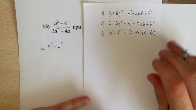 КАК РЕШАТЬ НОМЕР 13/ ОГЭ ПО МАТЕМАТИКЕ /MATH100.RU