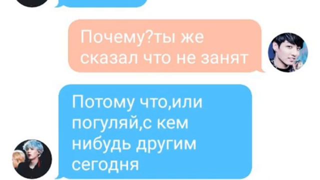 Юнгук'и||| Хён.Ты странный |||Юнги и Чонгук ||| смотреть онлайн