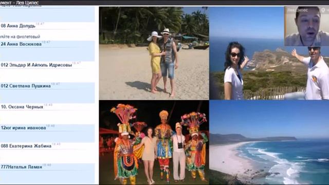 Ципес Лев БРИЛЛИАНТОВЫЙ ТРЕНИНГ Личная история и рекрутинг смотреть онлайн