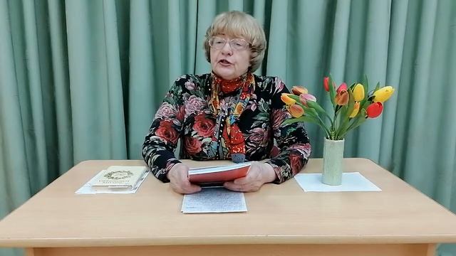 День библиотек смотреть онлайн