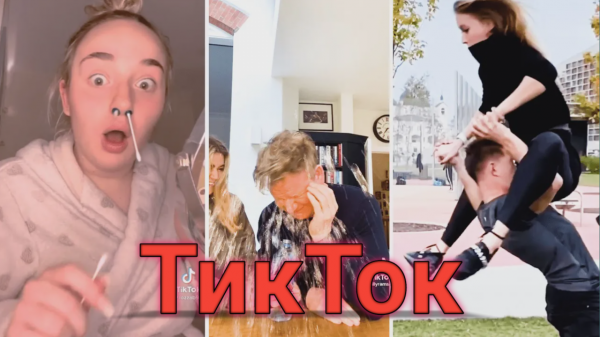?TikTok — отличное видео???