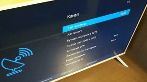 Как подключить антенну к телевизору Dexp?