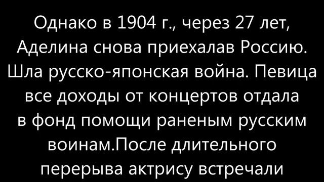 Аделина стала кормилицей своей семьи.История жизни. смотреть онлайн