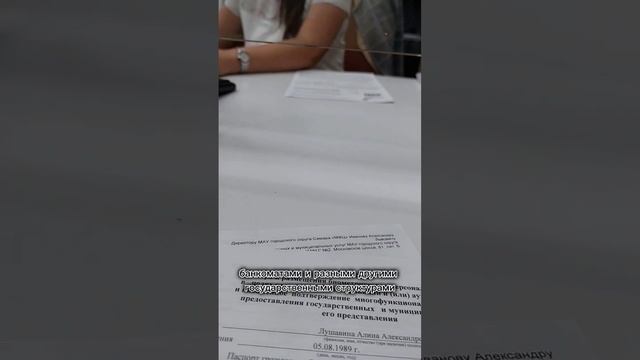 Отказ от сбора и использования биометрических данных подробнее у меня в телеграм #биометрия смотреть онлайн