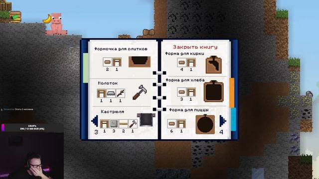 Привет теоретик! ➲ Стрим по игре Теория Всего смотреть онлайн