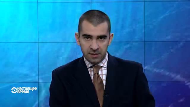 Настоящее Время - эфир 16 декабря смотреть онлайн