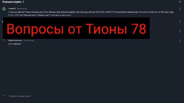Ответы на Вопросы 1 часть смотреть онлайн