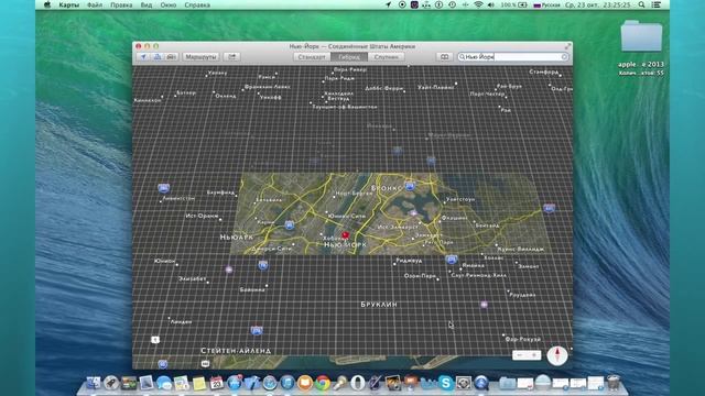 Установка и обзор OS X 10.9 (MAVERICKS) смотреть онлайн