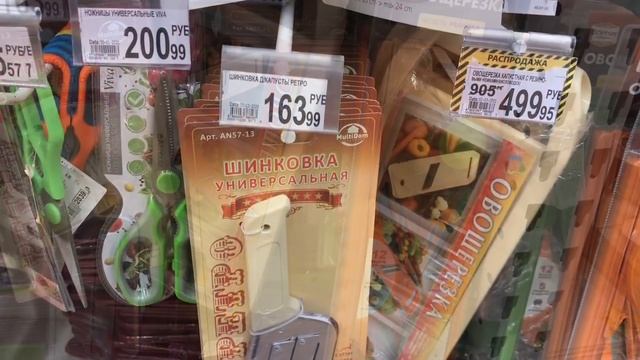 Ашан товары для Кухни. Большой Обзор в Auchan смотреть онлайн