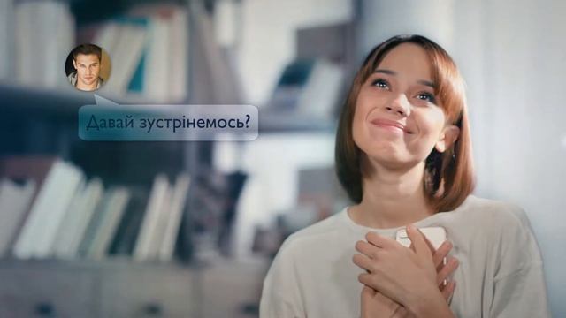 Біопласт. Кожному своя радість