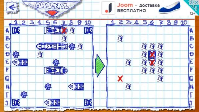 Игра Sea Battle часть первая смотреть онлайн