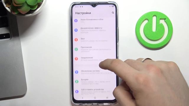 Заряд батареи в процентах на Vivo Y76 смотреть онлайн