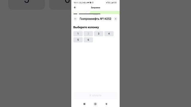 Заправляй авто из мобильного приложения Альфа банка, кешбек 15% смотреть онлайн