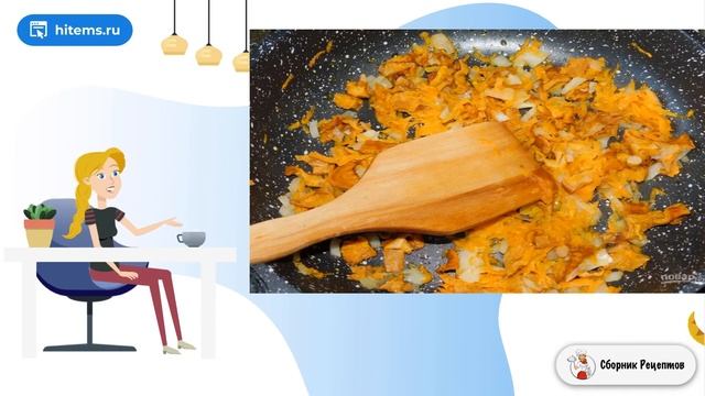 Сборник рецептов