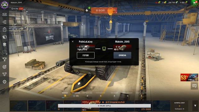 ИГРАЮ В WoT Blitz, CS:GO, Калибр || ДОБИВАЮ 100 ПОДПИСЧИКОВ. смотреть онлайн