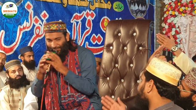 Hafiz Zafar Shahzad Sb Gujar/Quran vi gawahian detian/قرآن وی گواهیاں دیتیاں смотреть онлайн