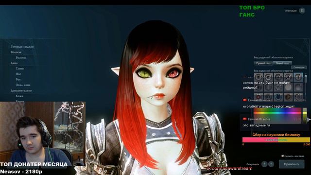 ArcheAge - Сервер КИПРОЗА! Инквизитор? Надоел фарм:( смотреть онлайн
