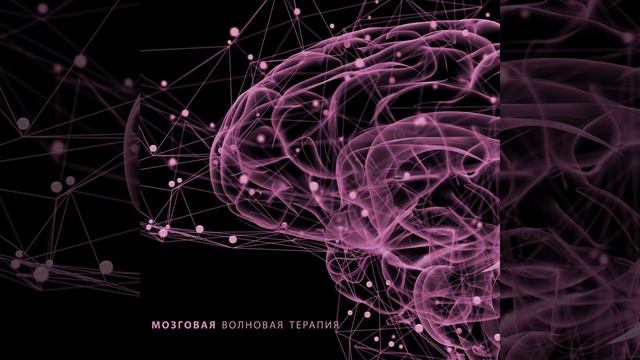 Частоты вибрационного исцеления смотреть онлайн