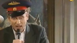 Лимонадный джо - Стой, кто идёт?