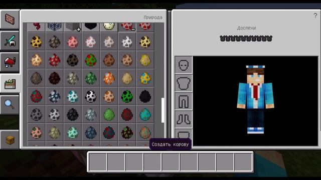 3D-ОРУЖИЕ, ТАНКИ, ВЕРТОЛЁТЫ и ЭКСТРЕБИТЕЛЬ (Майнкрафт Бедрок 1.16.210 и 1.17) смотреть онлайн