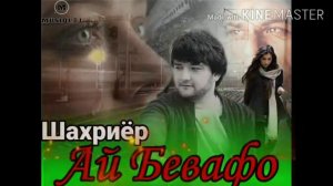 азизхони ризо