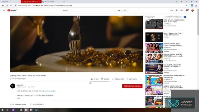секрет Pomidor4ik Roblox раскрыт смотреть онлайн