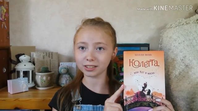 Топ 5 моих любимых книг. Мои любимые книги!📖 смотреть онлайн
