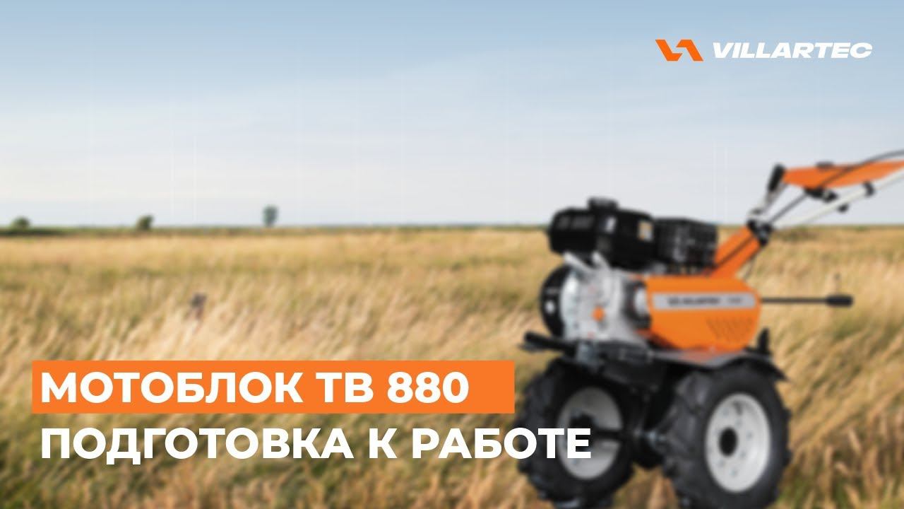 Видео превью